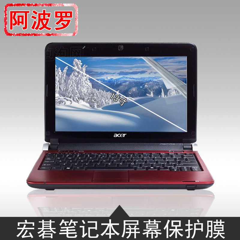 °üÓÊ ±Ê¼Ç±¾µçÄÔºê»ùACER S7-391-53314G12awsÆÁĻĤ ±£»¤ÌùĤ