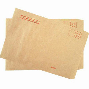 a4牛皮纸信封 牛皮信封 9号信封324mm*229mm (100个装)