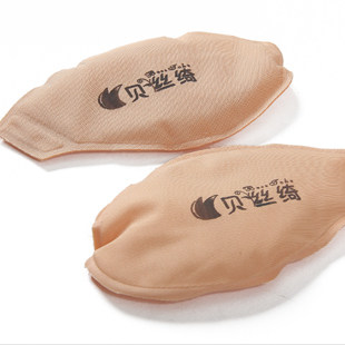 Pads pour soutien-gorge D01 - Ref 809793 Image 1