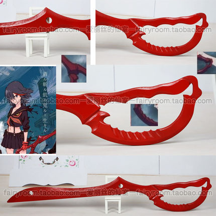 cosplay道具 KILL la KILL 双斩少女 缠流子 剪刀 太刀剪【现货】