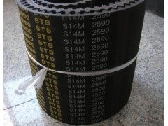MITSUBOSHI同步带三之星S14M2590 S14M2660 S14M2800 S14M3150