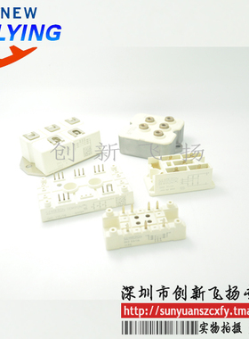 SKET740/22G H4功率模块电源模块全新原装BOM表报价配单可直拍