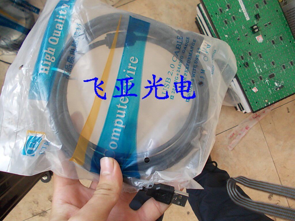 Prolongateur USB - Ref 433871 Image 1