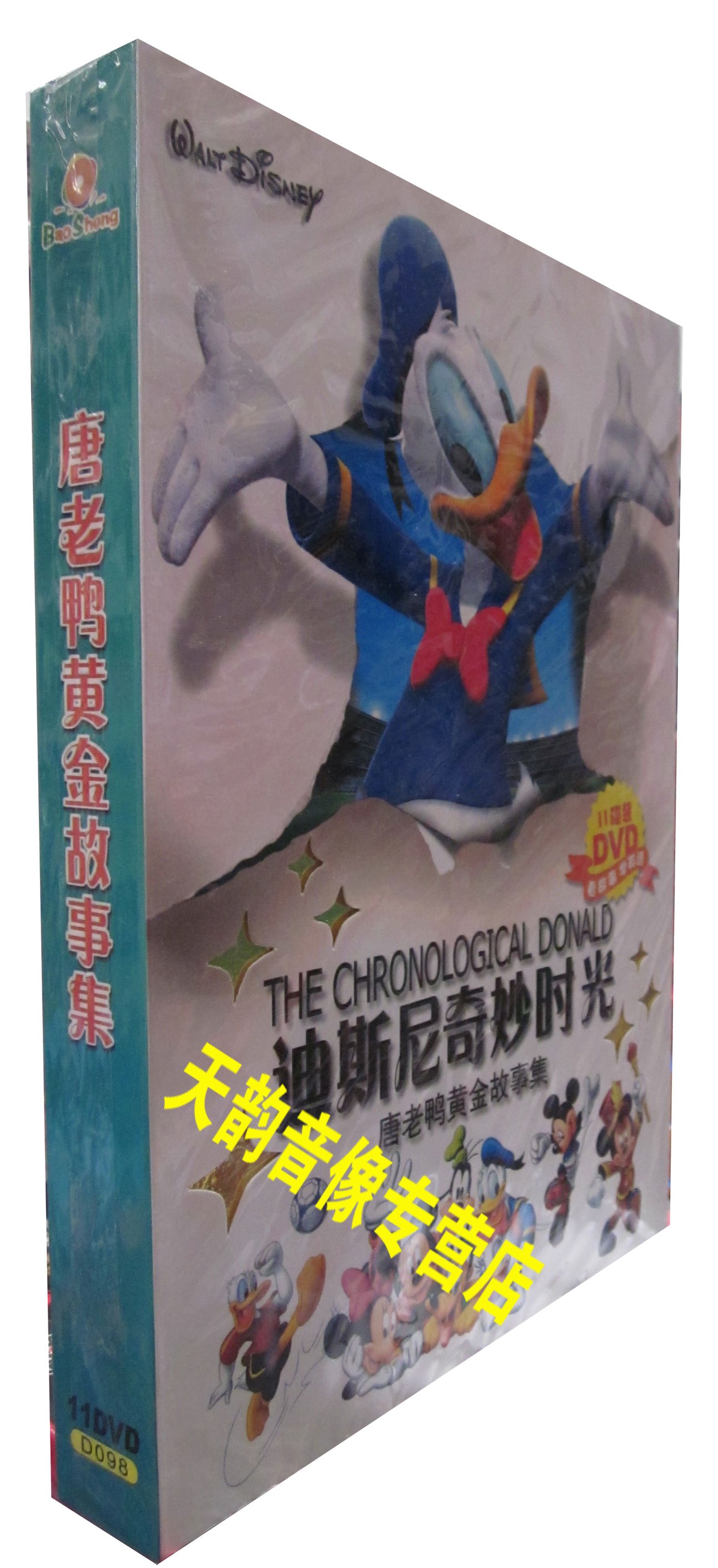 [The original rhyme]Disney Wonderful Time Donald Duck gold story 11DVDin the Music/Television/Star/Audio , Animation dish  category - from Buy2taobao.com to provide professional Taobao agent buy service