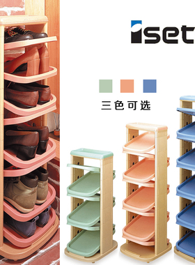 日本进口ISETO多层组合家用创意鞋架 鞋子整理收纳架塑料简易鞋柜