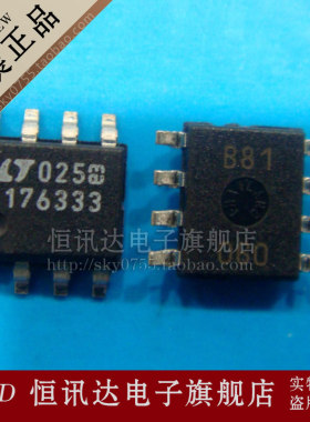 LT1763CS8-3.3 176333 LINEAR/SOP-8 全新原装 质量保证