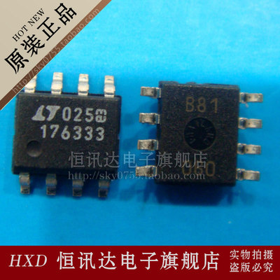 LT1763CS8-3.3 176333 LINEAR/SOP-8 全新原装 质量保证