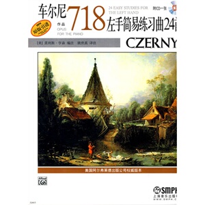 正版车尔尼左手简易练习曲24首作品718(附1CD) 莫利斯亨森上海音乐出版社钢琴指法练习教材 钢琴进阶曲谱乐谱基础教程书籍原版引进