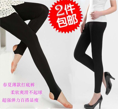 Pantalon collant jeunesse simple en coton - Ref 753193 Image 7