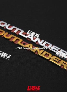 进口欧蓝德EX尾门OUTLANER标志/劲界尾门OUTLANDER标志（金色）
