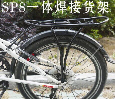 Porte-bagages pour vélo - Ref 2411232 Image 5