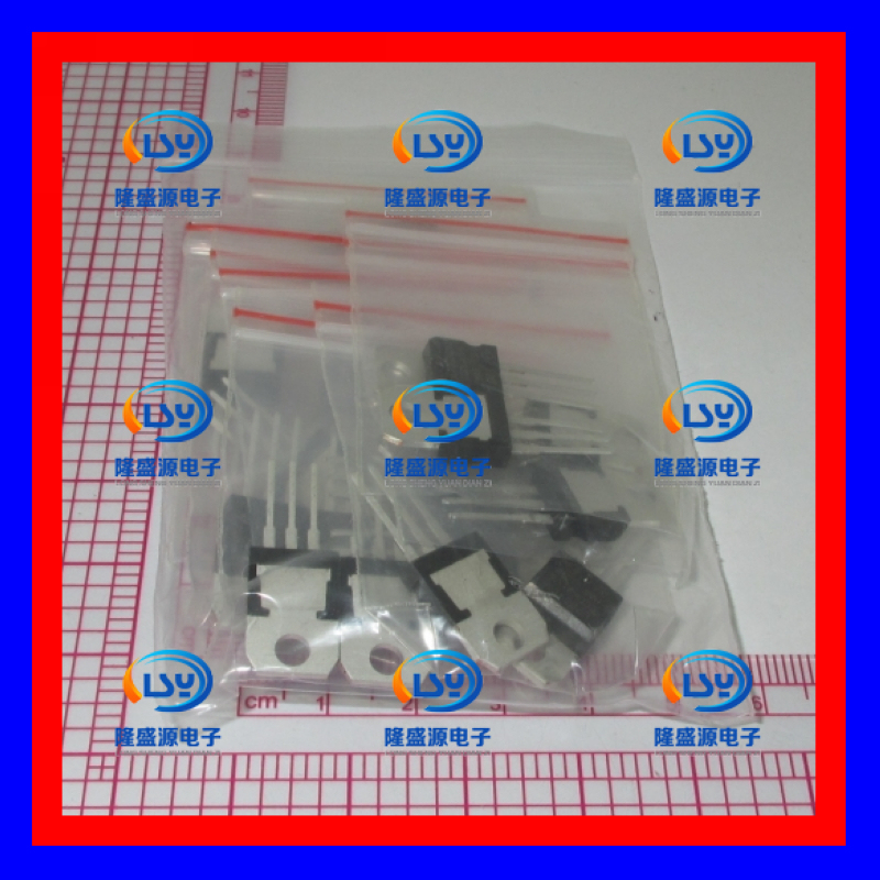 三极管包 L7905CV-L7924CV 8种伏数 各2个 共16个三端稳压芯片