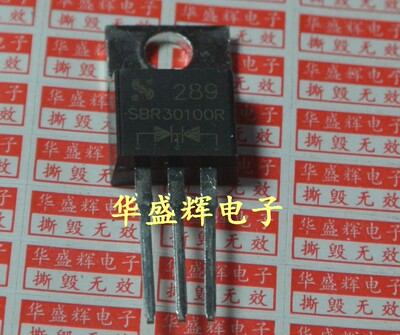 【华盛辉】肖特基二极管 STPS30H100CT 30100 SBR30100R