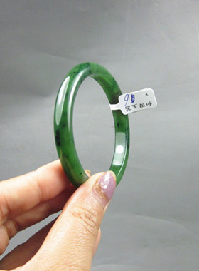 钱塘邮社   和田玉 碧玉 手镯 送证 内径57mm