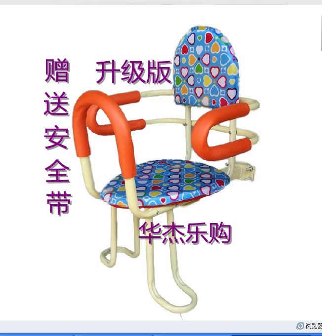 siège enfants pour vélo - Ref 2441126 Image 1