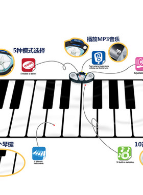 儿童早教益智跳舞毯音乐毯玩具