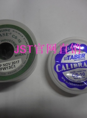 TABER砂轮/TABER耐磨试验机磨轮/美国原装/CS-10 cs-17 H-18 22