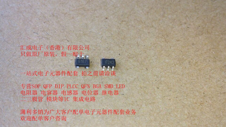 SP6205EM5-3.3 SP6205EM5 T2 SOT23-5 T242 T2 SIPEX 全新原装
