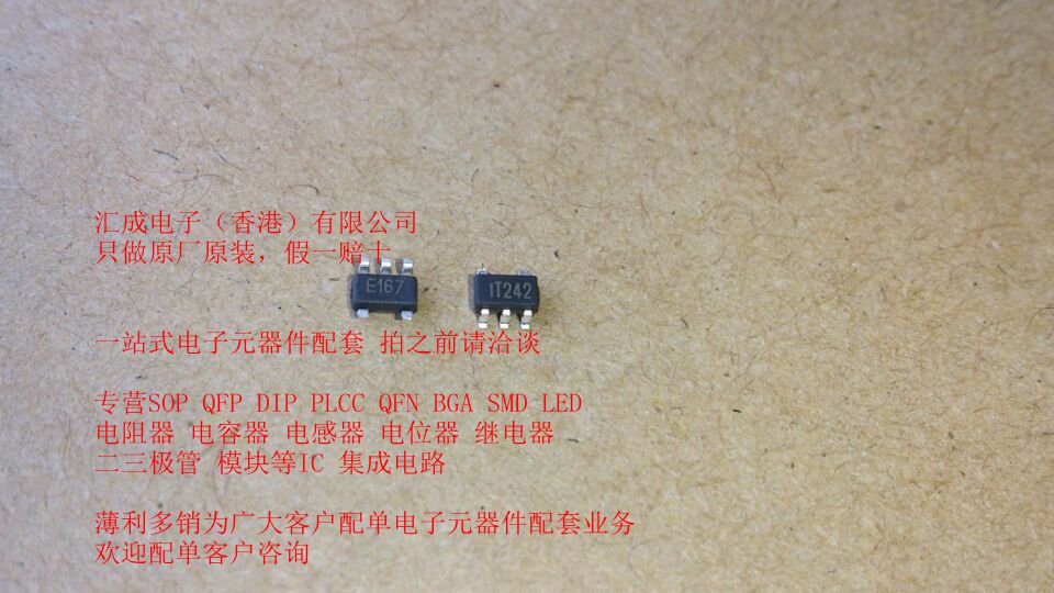 SP6205EM5-3.3 SP6205EM5 T2 SOT23-5 T242 T2 SIPEX 全新原装 电子元器件市场 三极管 原图主图