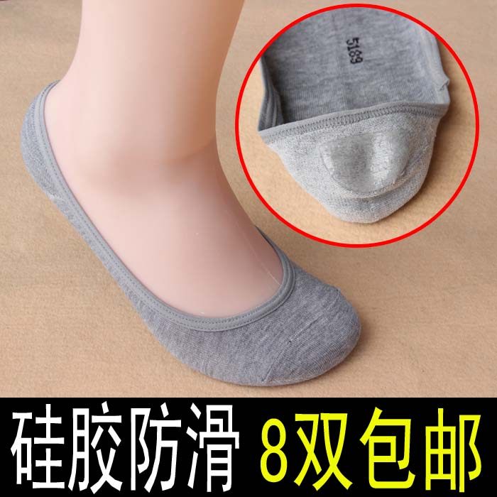 超大码硅胶防滑隐形船袜8双包邮