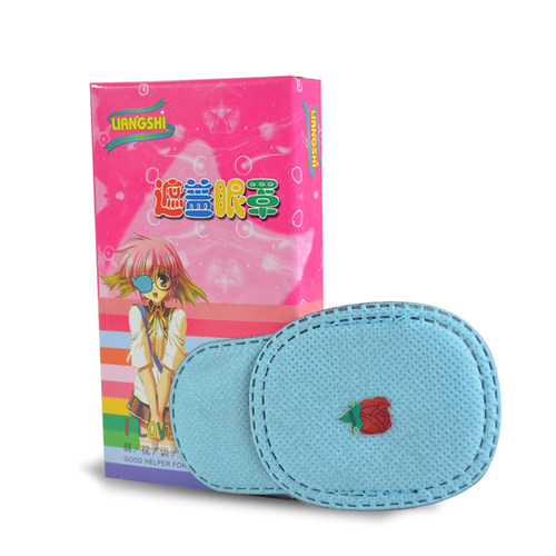 儿童弱视遮盖眼罩单眼矫正