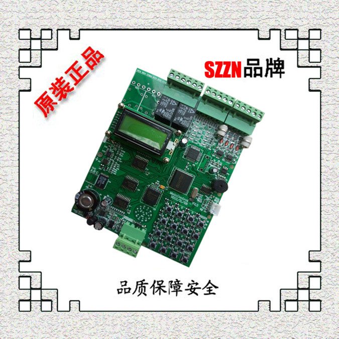 智能停车场控制器主板 一拖二PORIS主控制器 Park 栅栏机系统 NT2