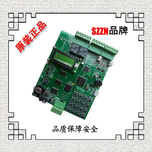 智能停车场控制器主板 一拖二PORIS主控制器 Park 栅栏机系统 NT2