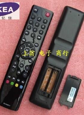 适用TCL电视遥控器L42V6200DEG L46V6200DEG L47V6200DEG