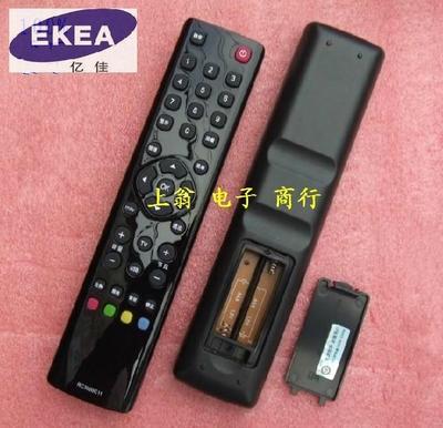 适用TCL电视遥控器L42V6200DEG L46V6200DEG L47V6200DEG