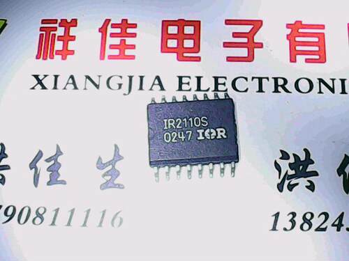 IR2110S 质量保证