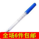 Tenue infirmière - Ref 1864867 Image 34