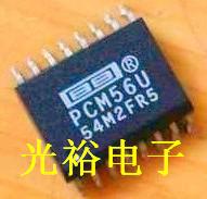 PCM56U全新，自己现货库存，为了追求钻家信誉，保证质量.