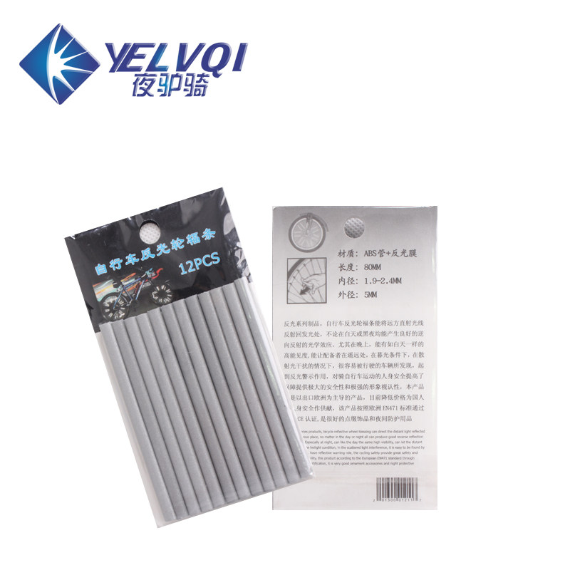 Déco pour vélo - Ref 2292302 Image 1