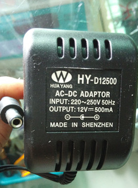 DC7.5 9V200mA300电源适配器12V1A500mA充电器圆孔电子秤称充电器