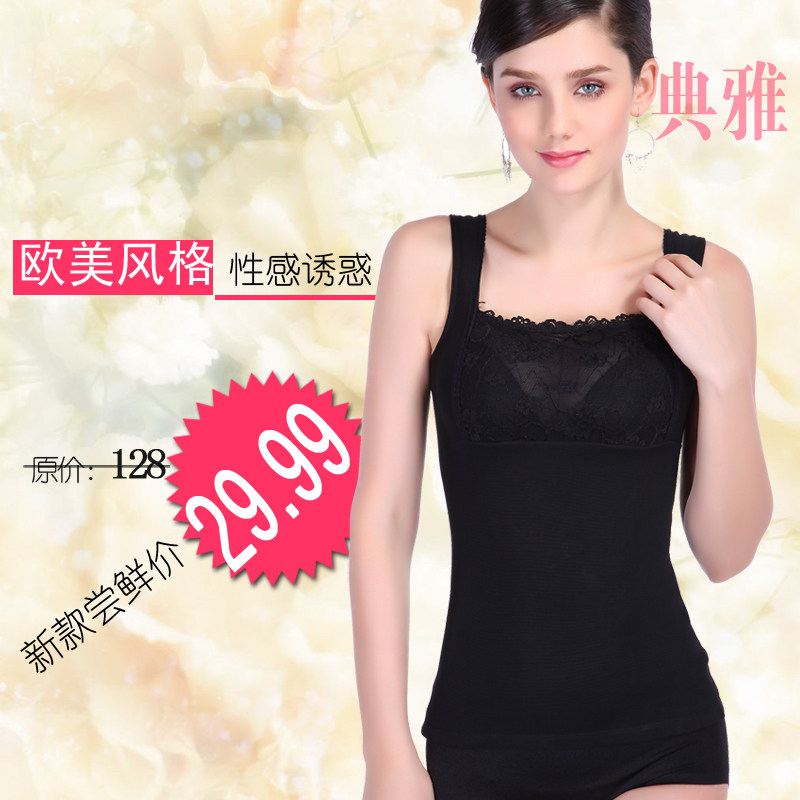 Sous-vêtement chaud jeunesse 646705# en polyester, polyester,  - Ref 745680 Image 1