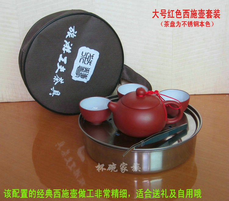 整套不锈钢茶具紫砂旅行茶具套装便携式功夫茶具可个性化LOGO定制