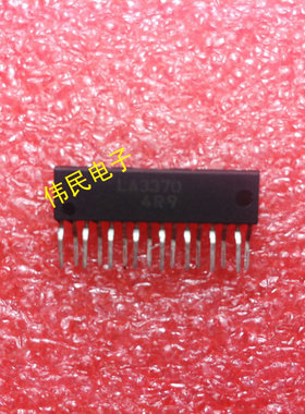 【伟民电子】LA3370 质量保证