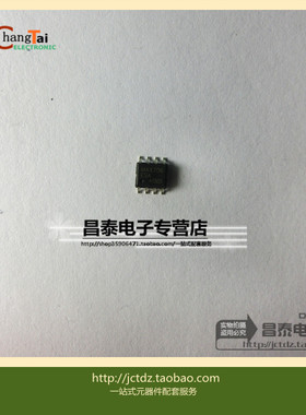 贴片 MAX706ESA SOP-8 原装正品