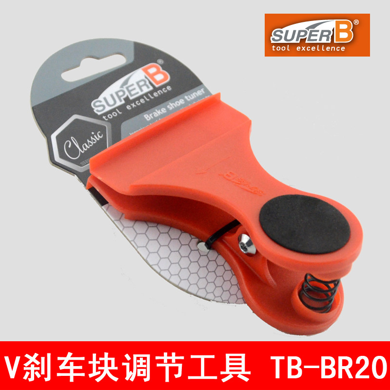 Outils pour vélo SUPER B - Ref 2279087 Image 3