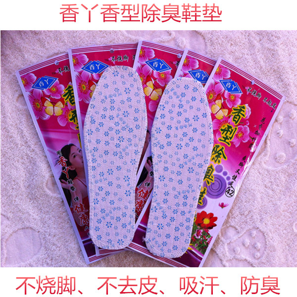 正品香丫花香型除臭鞋垫吸汗防臭男女纯棉运动加大码47码48不烧脚