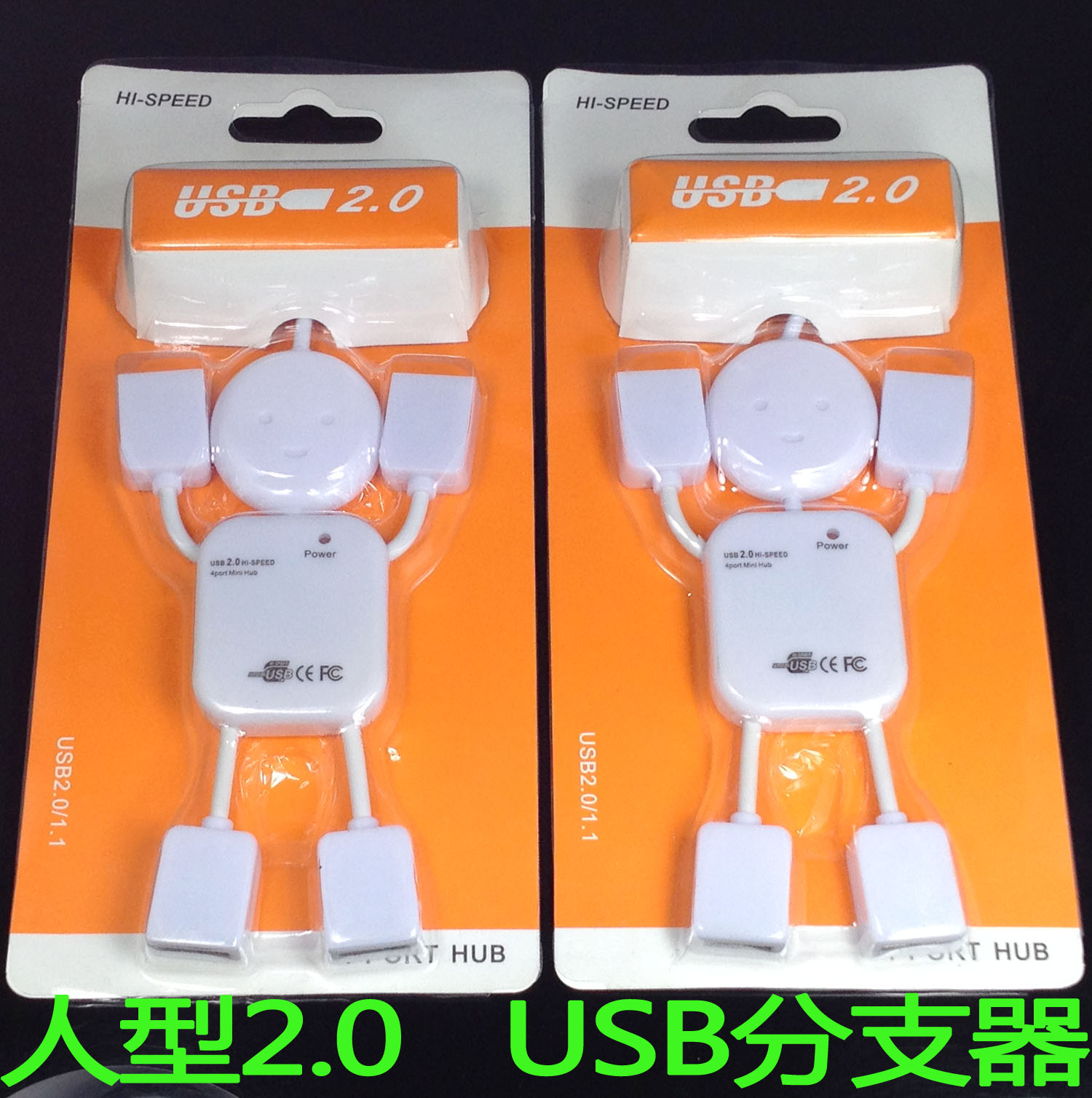 Hub USB - Ref 366567 Image 1