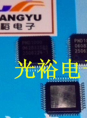 PMD1000全新现货库存，保证质量,包上机好用，可以直拍.