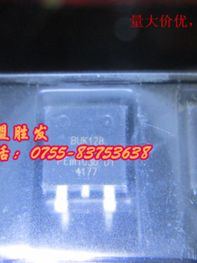 三级管  BUK128-50DL TO-263  原装现货,,品质保证,