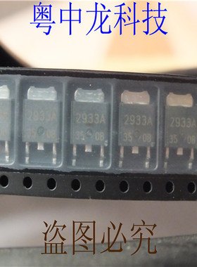 UPC2933AT-E1 ROHMSOT252可直拍