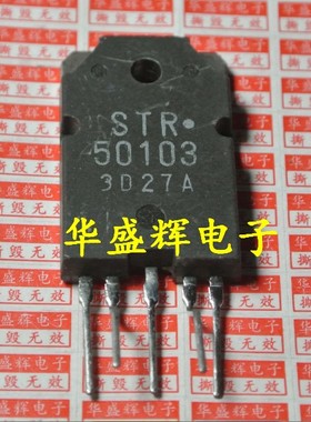 模块STR50103/50213/53041/54041/57041/58041/59041/80145/81145