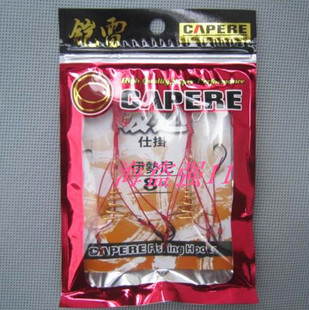 爆炸钩伊势尼日本材料正品 炸弹钩 CAPERE 铠雷渔具鱼钩