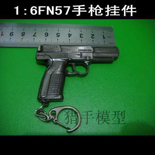 穿越火线手枪道具模型 1:6FN57手枪挂件 金属手枪钥匙扣生日礼物在类目 玩具/童车/益智/积木/模型, 静态模型, 其他模型玩具中 - 来自Buy2taobao.com提供专业的淘宝代购服务