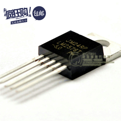 桥田|LM2576T-5.0V PMIC 稳压器 DC DC 切换稳压器TO-220-5 (5只)