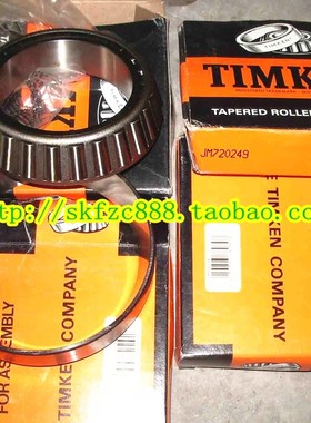 美国TIMKEN进口轴承H936349/H936310 H936349/H936310D 圆锥滚子