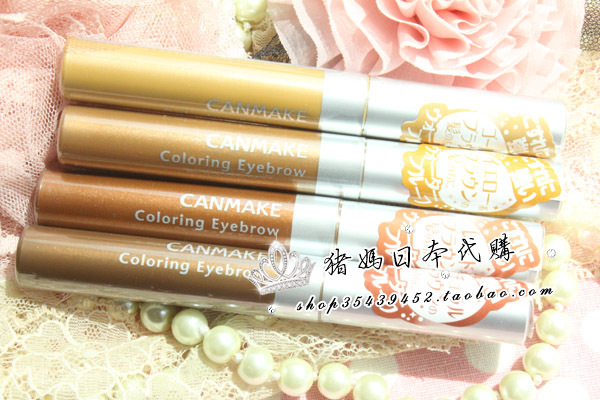 现货日本直送【CANMAKE】 防水防汗持久染眉膏 共4色选